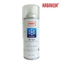 나바켐 산업체전용 부분 순간 냉각제 SF-1013 냉동 실험실 내냉 측정 내한 온도 연구실 프리져 프리저, 상세페이지 참조