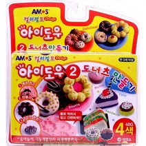 컬러점토 4색 도너츠 공장완구 클레이 찰흙 장난감 아이도우 만들기 만들기놀이
