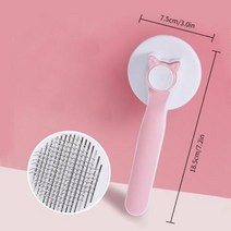 고양이빗 고양이그루밍 털관리 고양이털제거 푸들빗 강아지빗 애견브러쉬 고양이브러쉬 강아지브러쉬 애완 동물 머리 빗 고양이 개를 위한 자기 청소 매끄러운 브러시 고양이를위한 손질 모피, Standard Pink