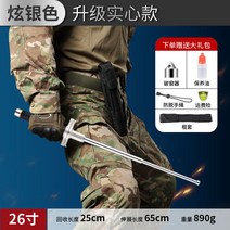 고강도 호신용 삼단봉 용품 장비 경호 3단봉 진압봉 경비, 브레이크 실버 65cm