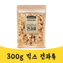 매끼니 그래놀라 믹스넛 아몬두 호두 카카오닙스 믹스