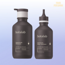보타랩 샴푸 트리트먼트 김태희 세트 (두피 탈모케어), 보타랩 샴푸 트리트먼트 세트 (두피,탈모케어)