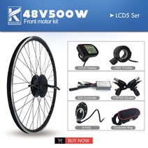 전동모터 전기 자전거 변환 키트 36V48V 500W 브러시리스 기어 앞 바퀴 허브 모터 20 24 26 27.5 28 29 인, 11 48V LCD5 SET_05 27.5