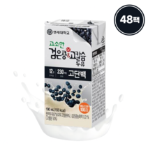 연세 고소한 검은콩 고칼슘 고단백 190ml 48팩, 고소한 검은콩 고칼슘 고단백 19