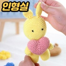 분위기 있는 소품 러그 뜨개질 인형 블랭킷 만들기 면사 핑거 니팅 인테리어 쿠션 털 니트 인생 뜨개실, 베이지