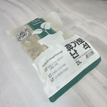 스투키분갈이 화분 분재 (ABM 콜) 휴가토 난석2L(랜덤발송) 마당 텃밭 스투키 금천수 분갈이 상토