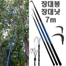 장대봉 5 7 9 10 m 장대낫 긴낫 겨우살이 잣 밤 감 호두 채취기 새집 벌집 현수막 제거대 낚시터 수초 제거기 정리 청소 바지랑대, 장대봉(7m)+스텐낫10cm
