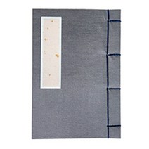 연우필방 방명록 순지방명록 소 11cmx16cm 한지방명록 서예용품