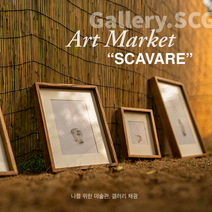 스카바르 원목 나무 유리 사진 짜임 매트지 액자틀 11X14 8X10 6x8 5X7, 8x10인치(20x25cm)