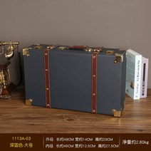 영정사진 보관함 유물 장식 소품 상자 원목 정리 장례, 대형형, 클래식 여행 가방