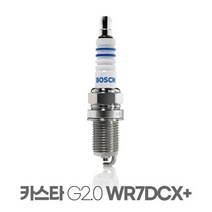 보쉬 카스타 G2.0 DOHC 이트륨 점화플러그 WR7DCX+, 상세페이지 참조