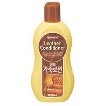가죽 로션 관리제 보호제 소파 가방 코팅제 명품 클리닝 관리 보습제