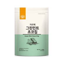 까르페 그린민트 초코칩 파우더 1kg, 1000g, 본품