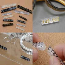 10P 프라이스칩 가격표 매대가격표 제품가격표 가격판, 9 투명+금색