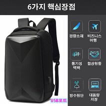 입체 백팩 남여 하드 쉘 대용량 17인치 컴퓨터 가방 패브릭방수백팩