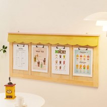원목 지붕형 아크릴 4칸 게시판