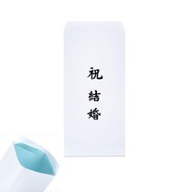 종이봉투 100P 예식장봉투 결혼식봉투 결혼봉투