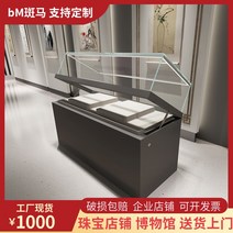 저장 박물관 유리 진열장문헌전람장 골동품진술진열장 맞춤 유압금속판매대, 110*50*100cm 스트립 램프개