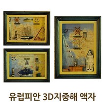벽장식 입체액자 감성 카페 커피숍 인테리어 3D액자, 상품선택:C형