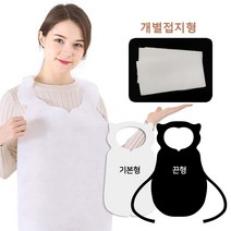 엘가드 일회용 앞치마 화이트 기본형 500매, 낱장접지+비닐포장