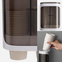반투명 부착식 2구 종이컵 디스펜서(화이트) 테이크아웃디스펜서 카페용품도매 종이컵거치대