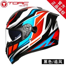 레트로버 아라이램5 바이크 오픈페이스 AGV 덱스톤 SOL 할리 비틀 SST헬멧 쇼에이 오토바이용품매장 TORC 블루투스, 블랙 / 바람을 쫓아