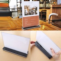 A3 세로형 아크릴메뉴판 속지꽂이 사각받침대 297x420 POP스탠드