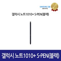 sm-sh10 가성비 좋은 제품 중 판매량 1위 상품 소개