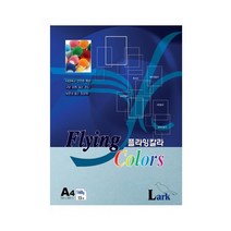 L15 플라잉칼라용지 160g A4 15매 물색 칼라용지 색지 칼라복사용지 프린트용지 플라, 상세페이지 참조, 상세페이지 참조