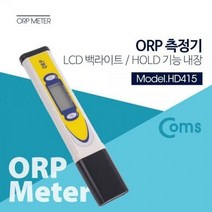 [공구만세]coms ORP 측정기 테스터기 측정기 HOLD 기능##*boba190