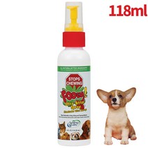 물어뜯기 물음방지 스프레이 비터 쓴맛 118ml