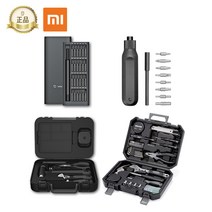 샤오미 가정용 전문가용 공구세트, 가성비 9 IN 1 공구세트