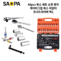 사파 만능 게이터그립 다용도 멀티 렌치 육각별비트 소켓 연결대 스패너 복스세트 택1, 복스렌치 1/4인치, 1개
