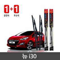 뉴i30 레인OK G코팅 와이퍼 1세트 650mm350mm, 650mm_350mm