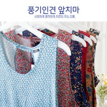 [풍기인견] 풍기 인견 조끼형 앞치마 / 과수원 식당 화원 작업 주머니앞치마, 민트