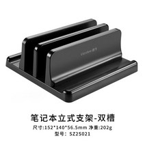 노트북 수직 거치대3슬롯 간편한사용 알루미늄 130x134x50mm 553g, 블152x140x56.5mm 202g