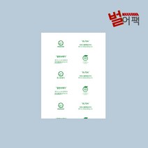 생분해위생롤 썩는 위생백 대 2000개, B1455 / 2000개