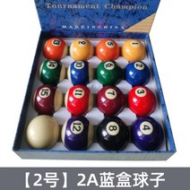 포켓볼 공 16구 표준 대대 볼 당구장 용품 빌리아드, 52.5mm 블루박스 2A급 + 삼각대