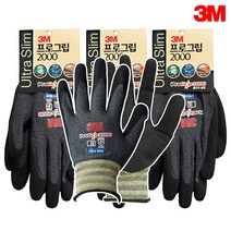 3M 프로그립 2000 여름 얇은 장갑 목장갑 작업용 농사 등산, 3개 L