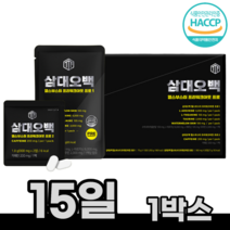 삼대오백 헬스부스터 프리워크아웃 프로 에너지드링크 운동부스터 아르기닌 타우린 테아닌 아르지닌 시트룰린 과라나 BCAA 비타민C 블랙마카
