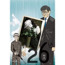 이노플리아 26년 3