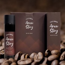 어뉴스토리 콜드브루 AnewStory COFFEE cold brew 원액 (500ml) 선물세트