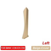 댕댕구리 BMW 자동차 내부 문 손잡이 풀 세트 패널 핸들 바 당김 트림 커버, Beige-Cover-Left