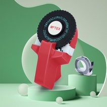 점자 리본 프린터 라벨링 기계, 빨간 프린터