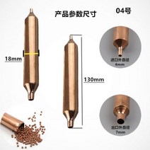 냉장고 냉동고 용 5PCS 범용 건조 필터, [04] 18mmX130mm 5PCS, 04 18mmX130mm 5PCS