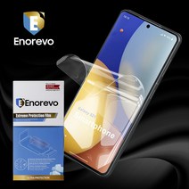 이노레보 화웨이P9 액정보호필름2매 TPU 자가복원 풀커버 특허등록 부착기 DUST FREE, 1개
