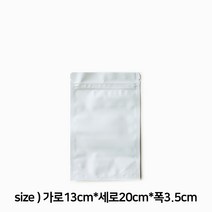 에코스킨 흰색 화이트 스탠드 지퍼백 02_13cm x 20cm 3.5cm, 1개