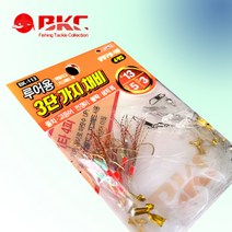백경 루어용 3단 가지채비 BK-113 볼락 고등어 전갱이 삼치 메탈지그 사비키 카드채비, 바늘13호_본선5호_지선3호