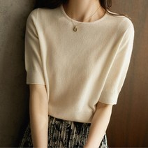 슬림핏 오피스룩 코디 여성 모노톤 반팔니트 여성직장인추천 하개룩 여자옷