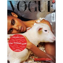 Vogue Italia (여성패션잡지), (2021년 1월호 N.844)